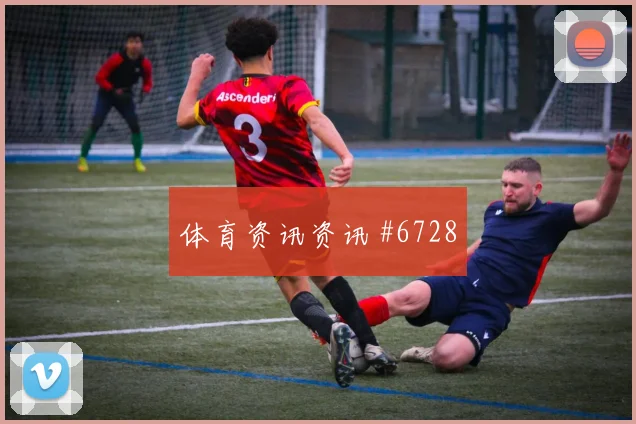 日本vs荷兰2026世界杯换人策略