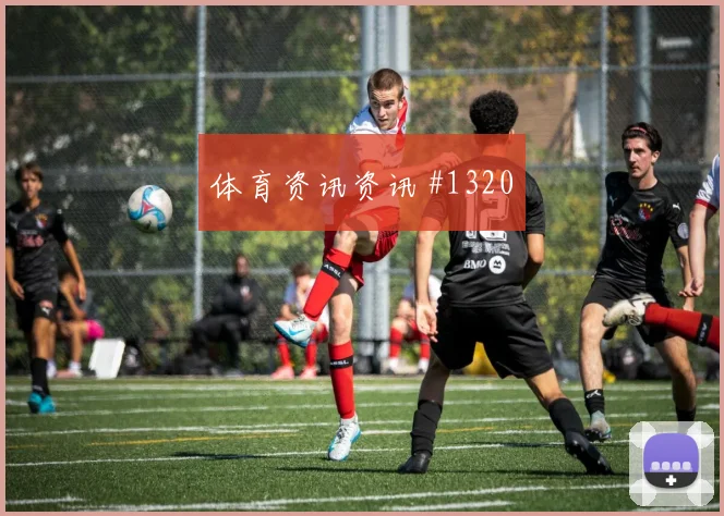 世界杯阿尔及利亚约旦赛前比分预测