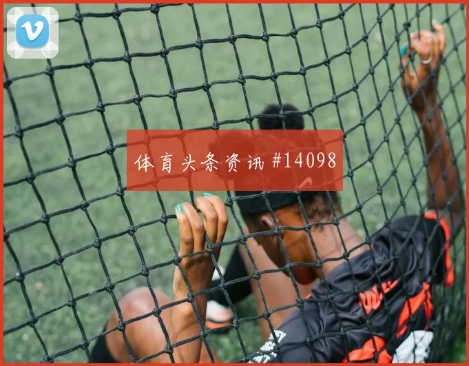 6月21日西班牙对沙特边路突破